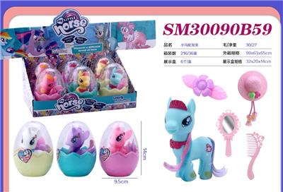 惊喜蛋套装-小马配发夹 - OBL10428324