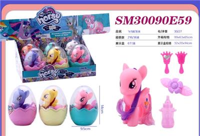 惊喜蛋套装-飞马配发夹 - OBL10428325