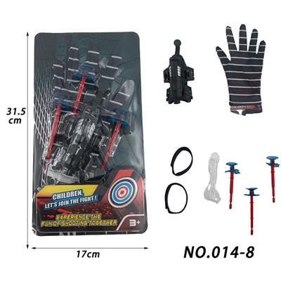 Emission / ejection class - OBL10428362