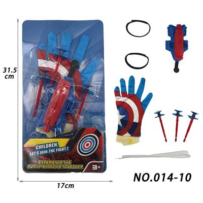 Emission / ejection class - OBL10428363