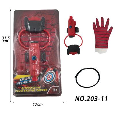 Emission / ejection class - OBL10428364