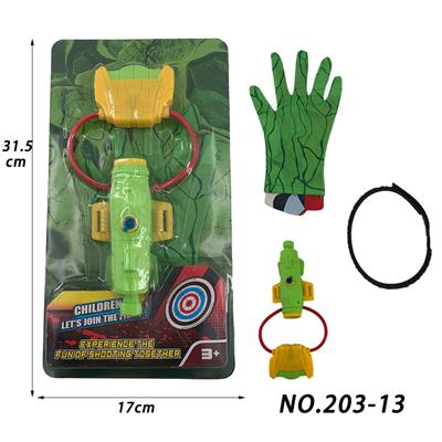 Emission / ejection class - OBL10428365