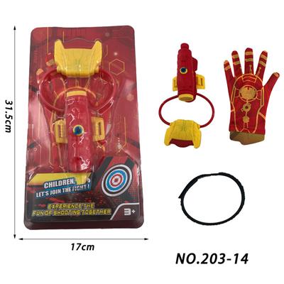 Emission / ejection class - OBL10428366