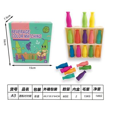 酒瓶对对碰20瓶 - OBL10428369