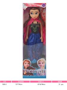 18寸空身冰雪奇缘娃娃 安娜公主 - OBL10428407