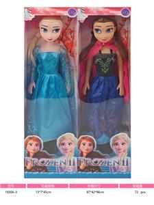 18寸空身冰雪奇缘娃娃 艾莎公主 安娜公主2款混装  包电LR44 2个纽扣电池 - OBL10428411