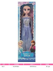 Babytrollyfordoll - OBL10428416