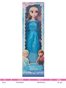 Babytrollyfordoll - OBL10428419