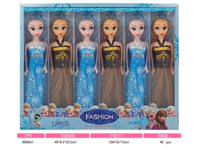 11寸实身定向手冰雪娃娃 - OBL10428432