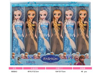 11寸实身定向手冰雪娃娃 - OBL10428436