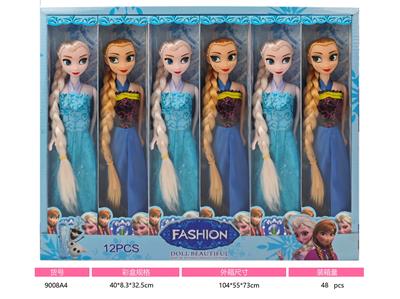 11寸实身定向手冰雪娃娃 - OBL10428438