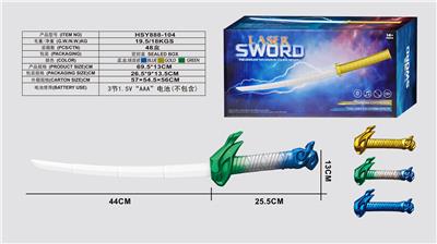龙头激光感应伸缩剑普通色（双） - OBL10428478
