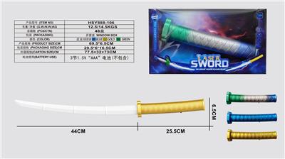 武士激光感应伸缩剑
普通色 - OBL10428480
