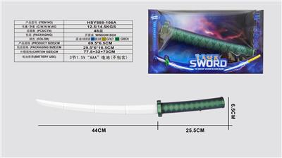 武士激光感应伸缩剑
渐变色 - OBL10428481