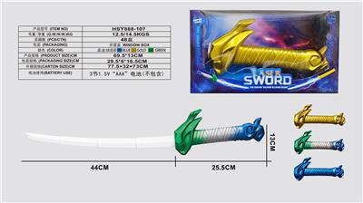 龙头激光感应伸缩剑
普通色 - OBL10428482