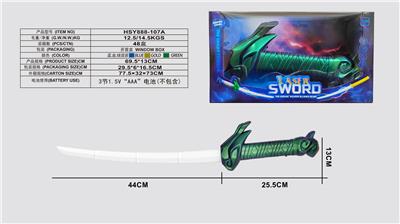 龙头激光感应伸缩剑
渐变色 - OBL10428483