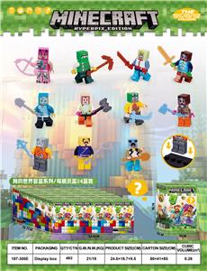 Puzzle - OBL10428515