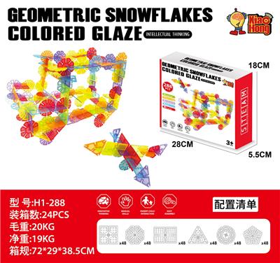 琉璃几何雪花片 - OBL10428523