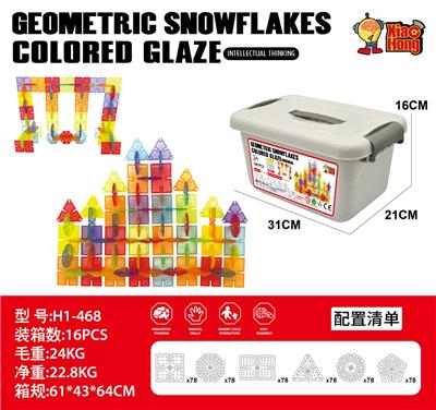 琉璃几何雪花片 - OBL10428526