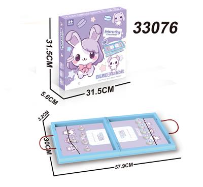 Game classes / chess - OBL10428529