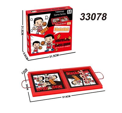 Game classes / chess - OBL10428531