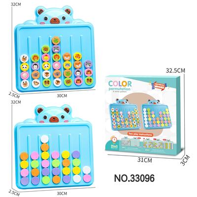 Game classes / chess - OBL10428533