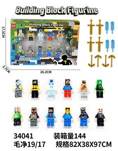 Puzzle - OBL10428563