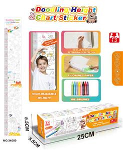 Graffiti / painting - OBL10428572