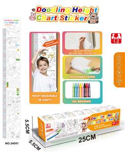 Graffiti / painting - OBL10428573