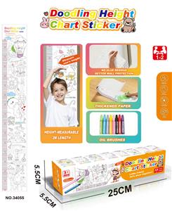 Graffiti / painting - OBL10428577