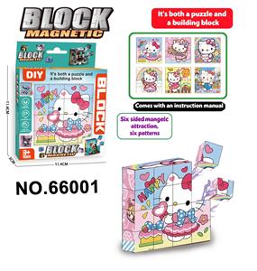 Patchwork - OBL10428588