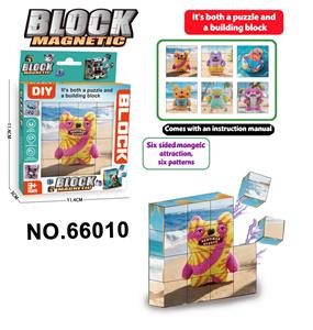 Patchwork - OBL10428597