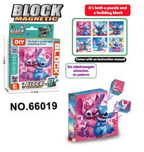 Patchwork - OBL10428606