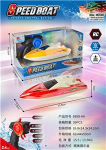 Remote control ship - OBL10428633