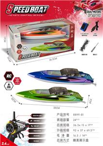 Remote control ship - OBL10428634