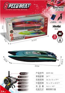 Remote control ship - OBL10428635