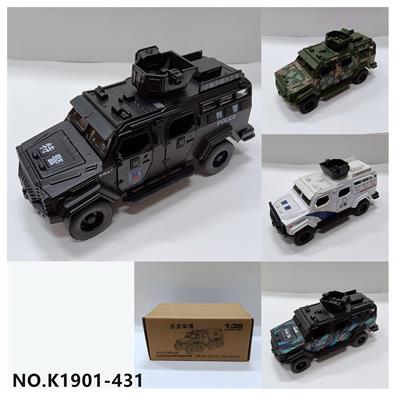 1比36 剑齿虎合金车 无声光
单只盒 - OBL10428638