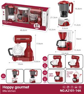 小果汁机+小咖啡机+小搅拌机套装过家家-8*AA-不包电 - OBL10428784