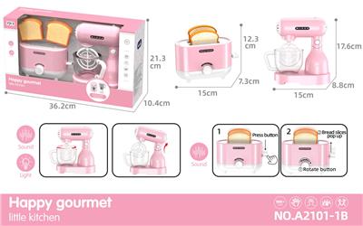 小面包机+小搅拌机套装过家家-5*AA-不包电 - OBL10428787