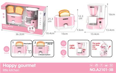 小面包机+小咖啡机套装过家家-5*AA-不包电 - OBL10428791