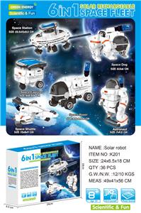 太阳能机器人 - OBL10428833