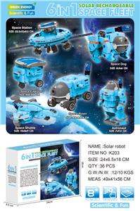 太阳能机器人 - OBL10428835