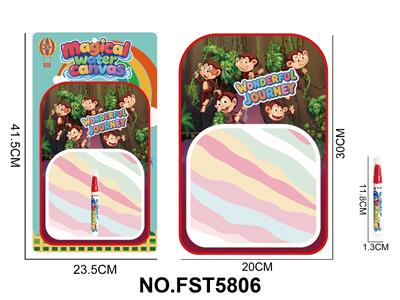 水画布猴子款 - OBL10428843