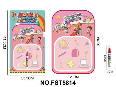 水画布女孩款 - OBL10428851