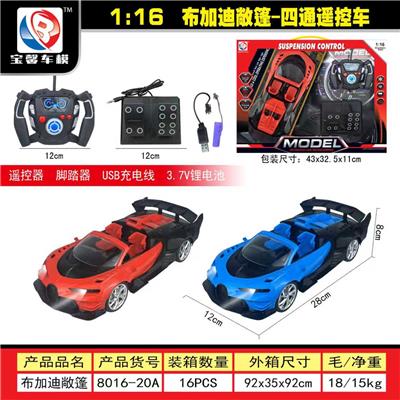 Remote control cars / tanks - OBL10428859
