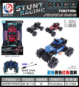 Remote control cars / tanks - OBL10428862