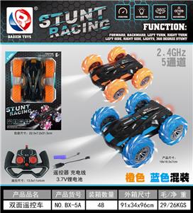 Remote control cars / tanks - OBL10428867