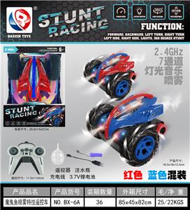 Remote control cars / tanks - OBL10428868