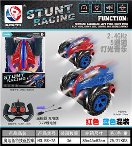 Remote control cars / tanks - OBL10428869