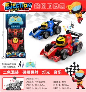 F1卡通方程 式             弹射遥控赛车 - OBL10428882